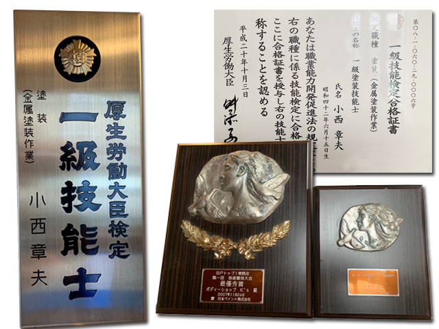 塗装の国家資格を持った『匠』が塗装を担当